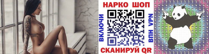 Сколько стоит Галич Cocaine  Меф  Гашиш  БУТИРАТ  МАРИХУАНА  Alpha PVP 