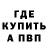 МЕТАДОН мёд Serpeant
