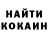 Кетамин VHQ Eva Kero