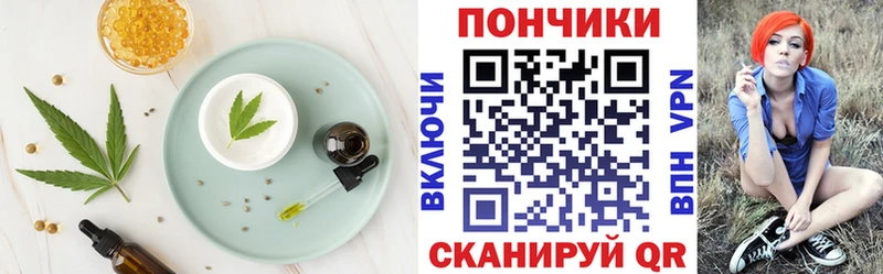 Canna-Cookies марихуана  Галич 