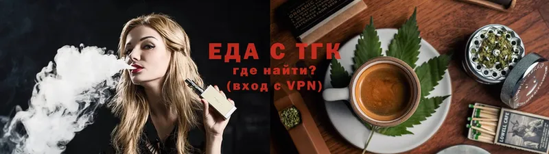 KRAKEN ссылки  Галич  Еда ТГК конопля 