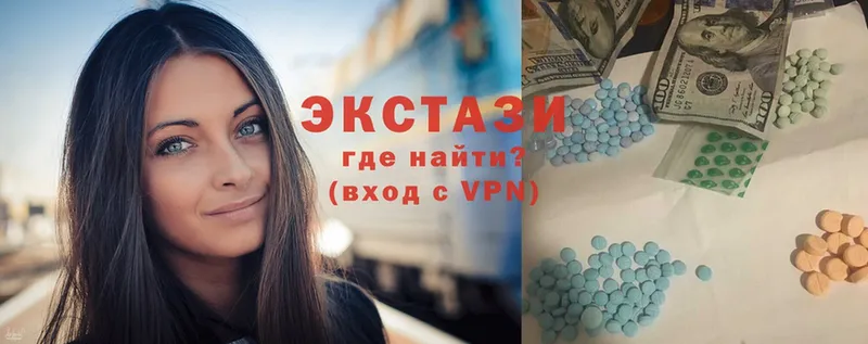 Экстази круглые  сайты даркнета клад  Галич  наркотики 