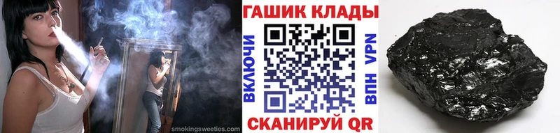 Гашиш Cannabis  Галич 