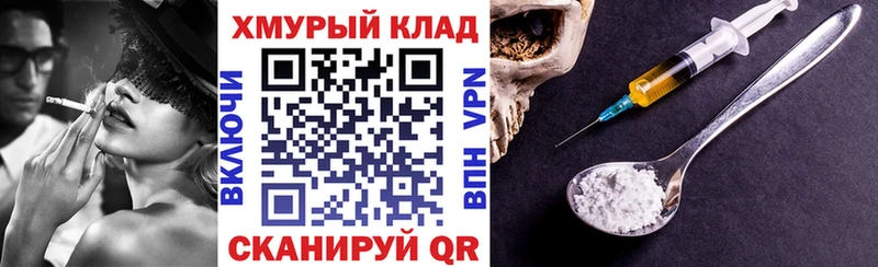 даркнет сайт  ОМГ ОМГ ссылка  Героин афганец  Галич 