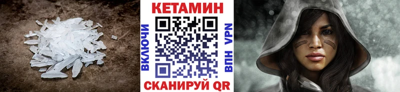 закладка  Галич  Кетамин ketamine 