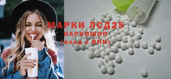 мяу мяу кристалл Усинск