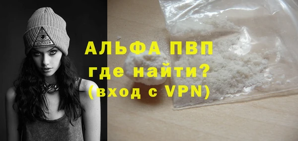 марки lsd Балахна