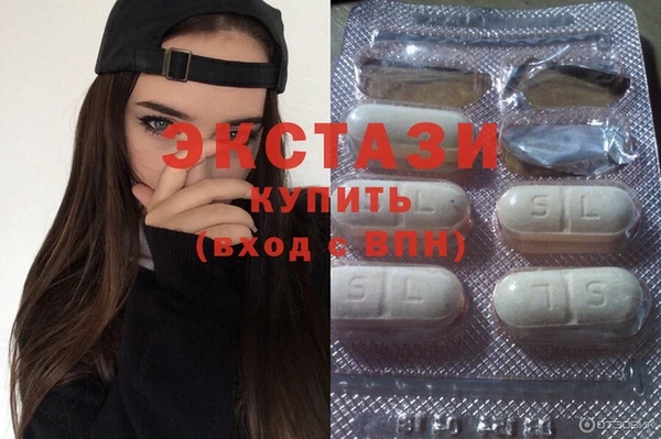 молекула духа Усолье-Сибирское