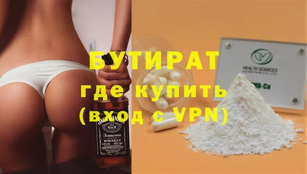 марки lsd Балахна