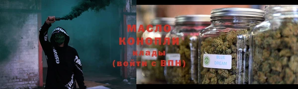 марихуана Ельня