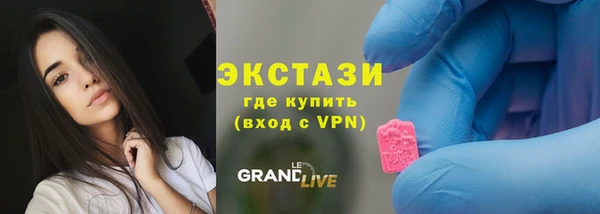 марки lsd Балахна