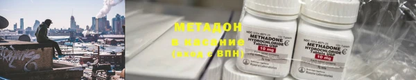 мяу мяу кристалл Усинск