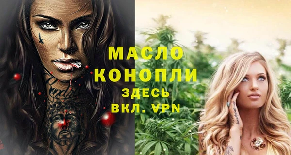 стаф Усмань