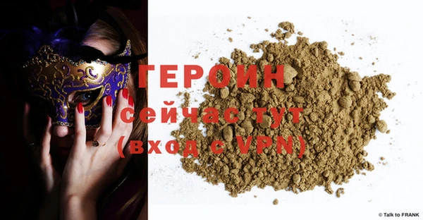 молекула духа Усолье-Сибирское