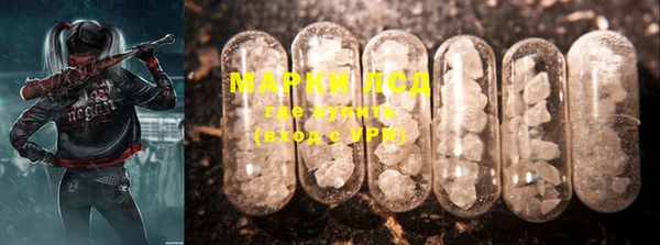 марки lsd Балахна