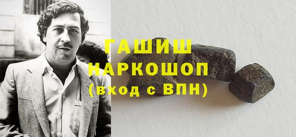 марки lsd Балахна