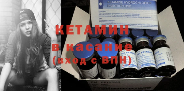 метамфетамин Армянск