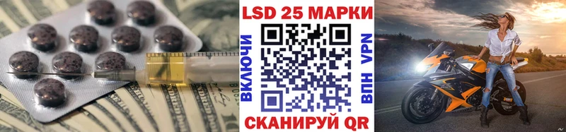Лсд 25 экстази кислота  хочу   Галич 