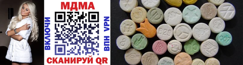 где купить наркоту  Галич  MDMA Molly 