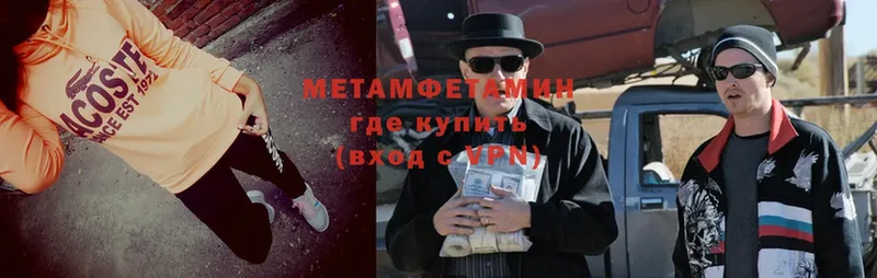 Метамфетамин Декстрометамфетамин 99.9% Галич