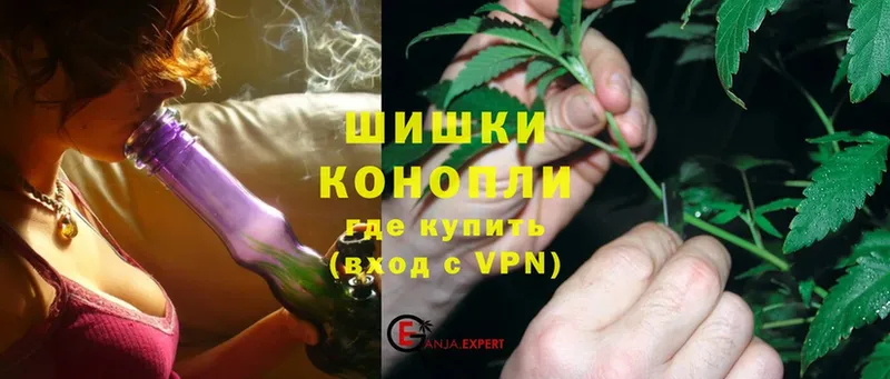 наркошоп  Галич  Конопля White Widow 