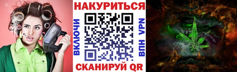 Конопля Bruce Banner Галич
