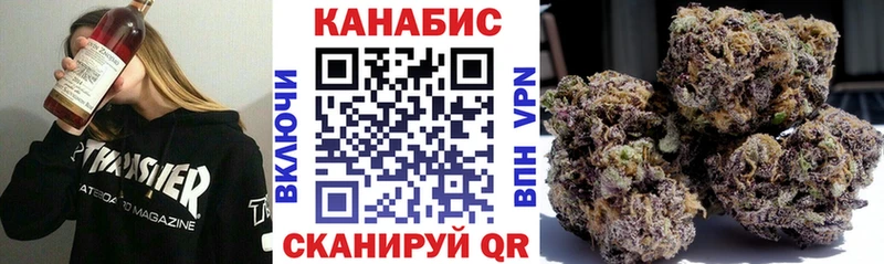 Марихуана THC 21% Галич